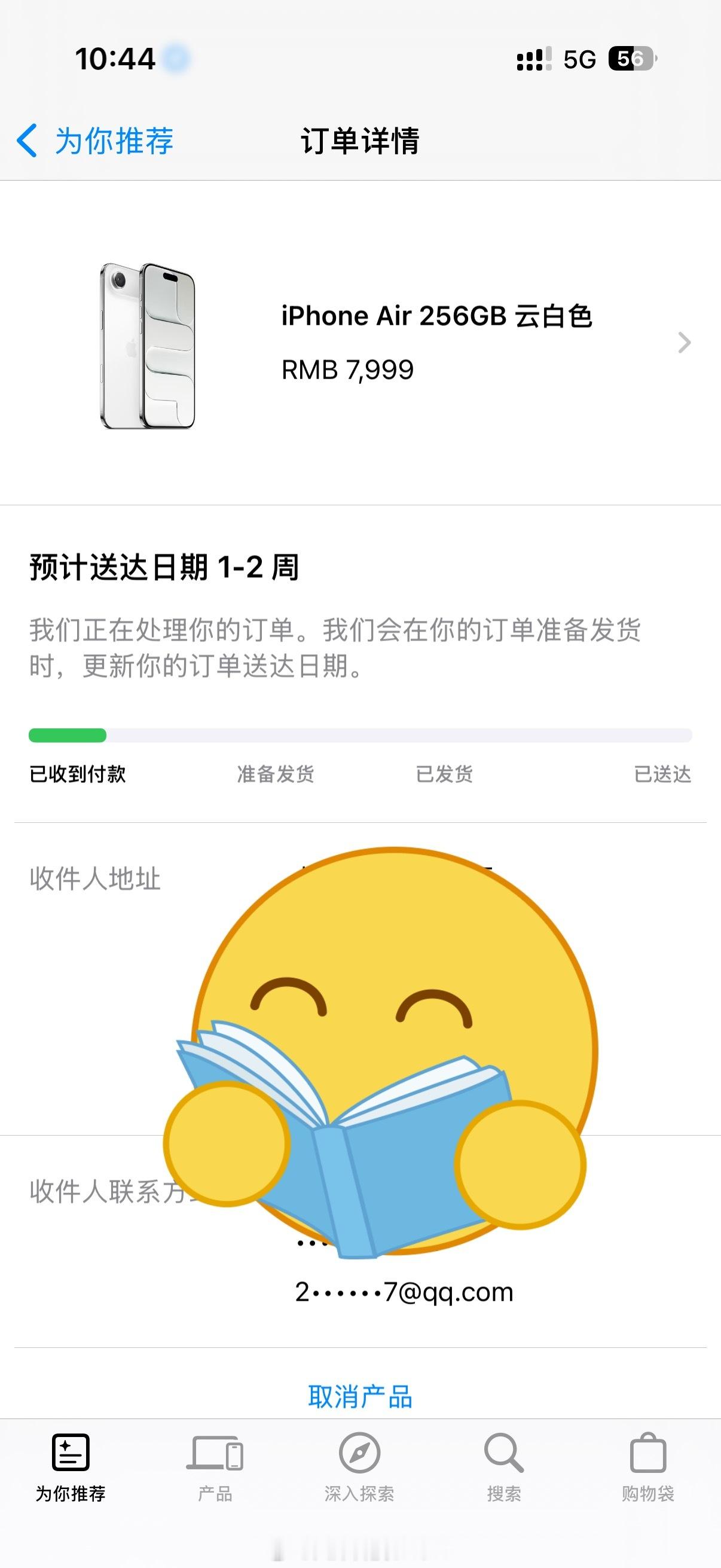 双十一 退货潮我现在正在想把iPhone Air，感觉尝鲜的代价有点高，主要我还