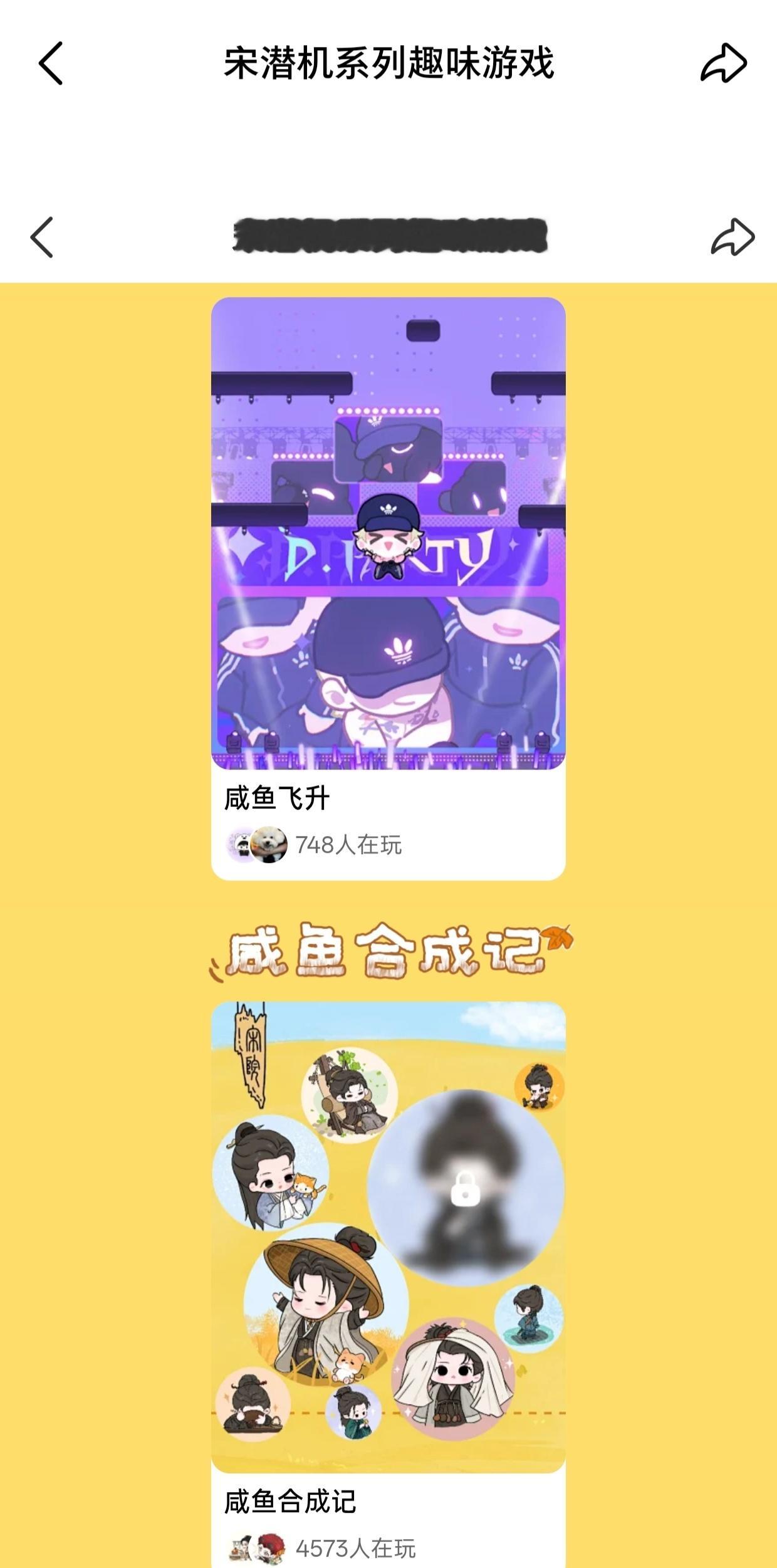 我特别喜欢“咸鱼合成记”王鹤棣咸鱼飞升 ​​​