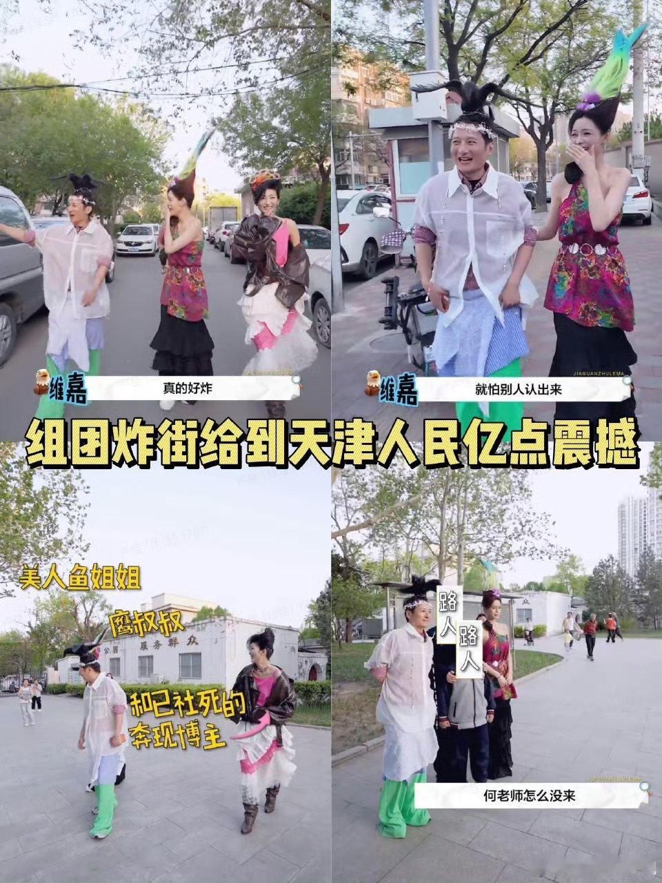 沈梦辰李维嘉 阴蚀王和申公豹沈梦辰李维嘉抽象成啥了哈哈哈哈哈哈哈哈，太好笑了 