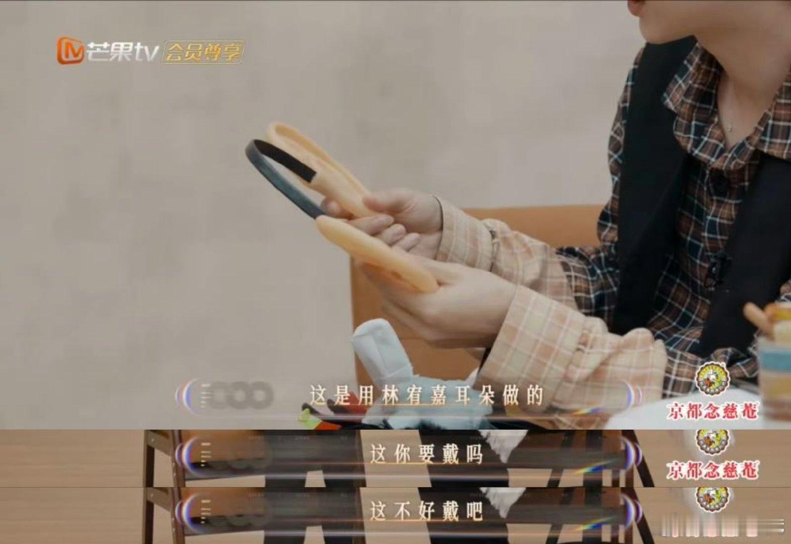 周兴哲也没放过林宥嘉的耳朵 声生不息 林宥嘉的耳朵怕是要成为节目名场面了！Eri