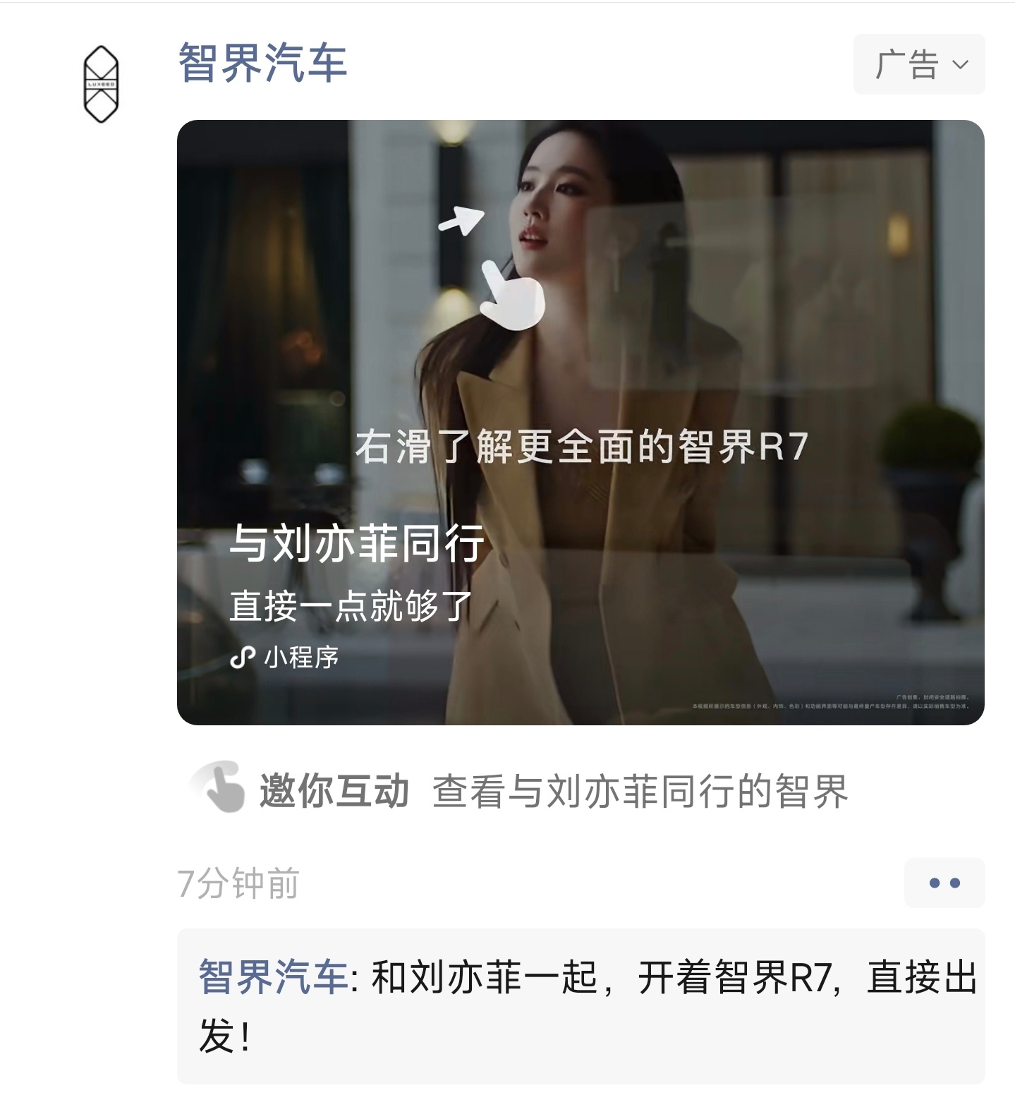 广告真的过于密集了[流鼻血] ​​​