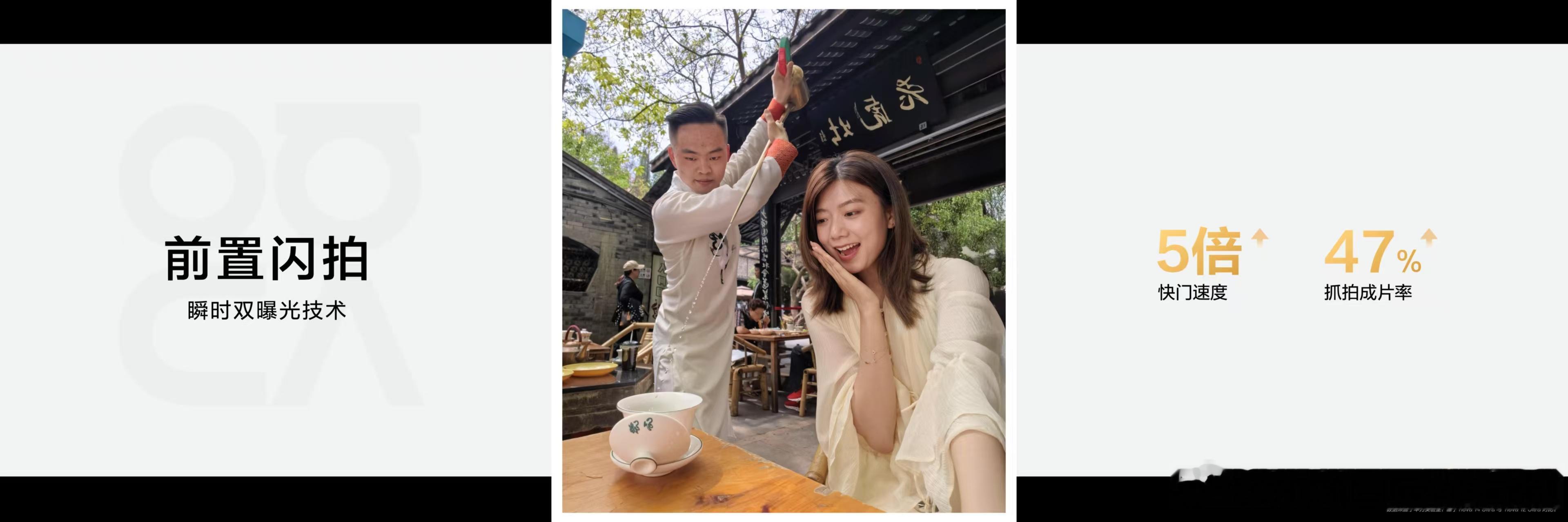 华为发布会秒变Livehouse现场霓虹甜心一响我的DNA就动了没想到华为发布会
