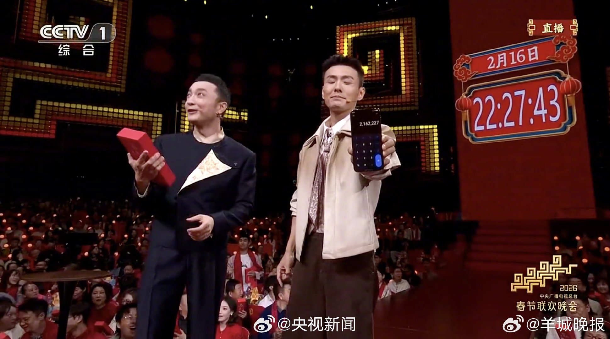 【#2162227# 你对了吗？】 2月16日22点27分。 #谁给迪丽热巴化的