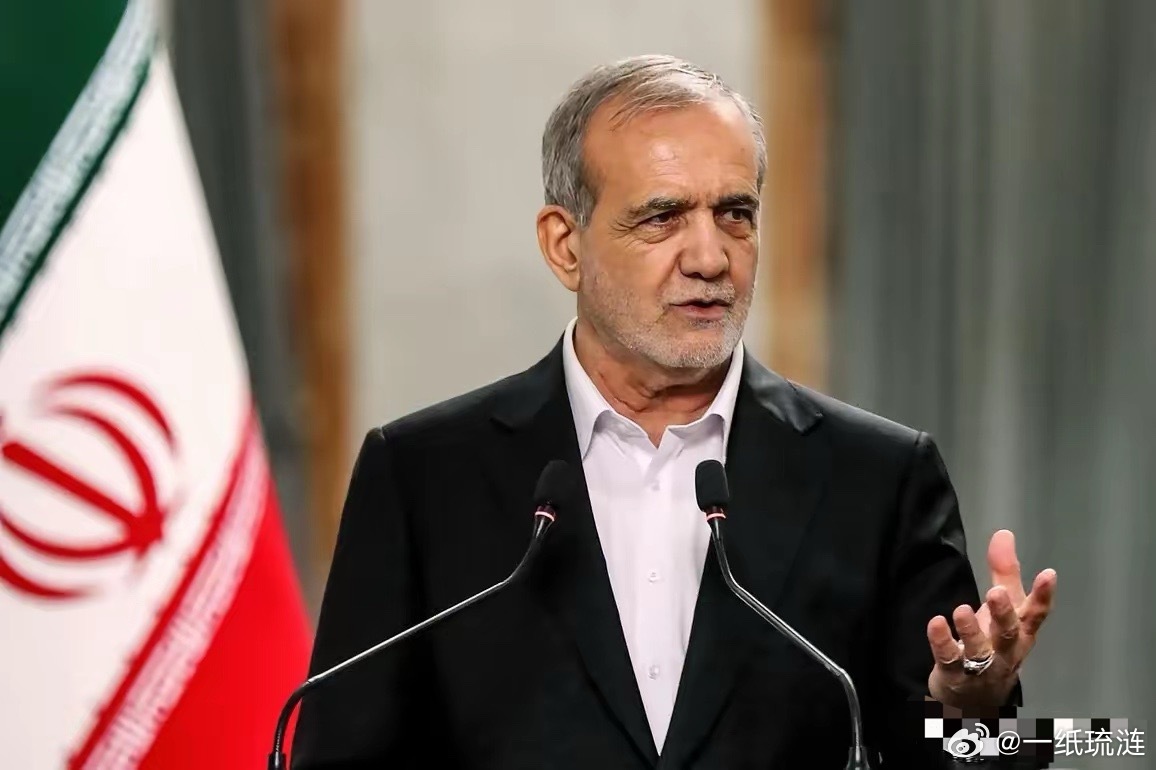 最新消息：伊朗总统宣布不再对邻国发动袭击。马苏德·佩泽什基安称：“我必须代表伊朗