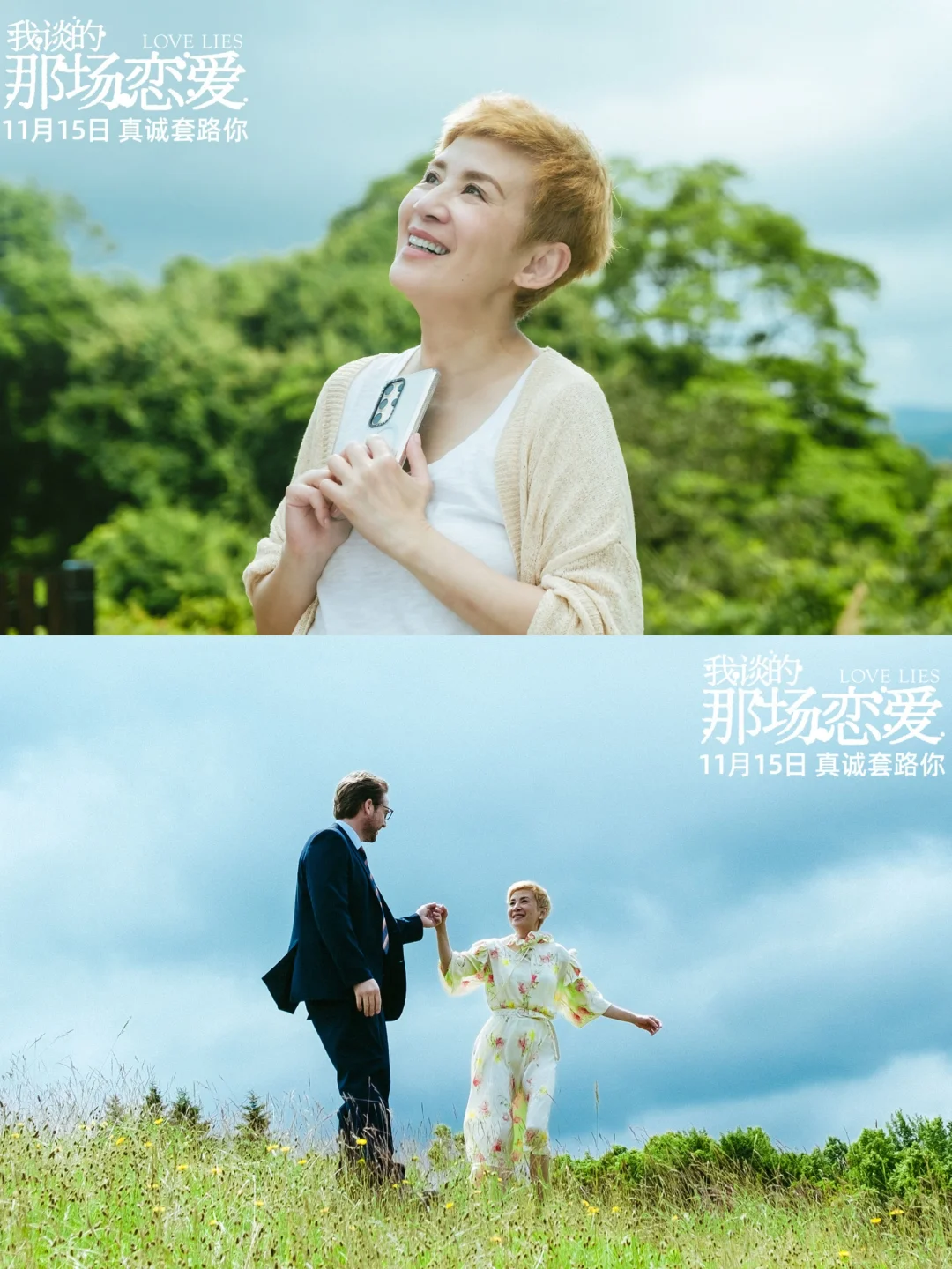女版周星驰的演技真的很让人震惊！
