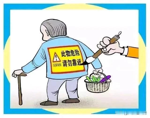 为什么大家常说“坏人变老了”？
如今的老人们，大都在年轻时经历过中国那段特殊时期