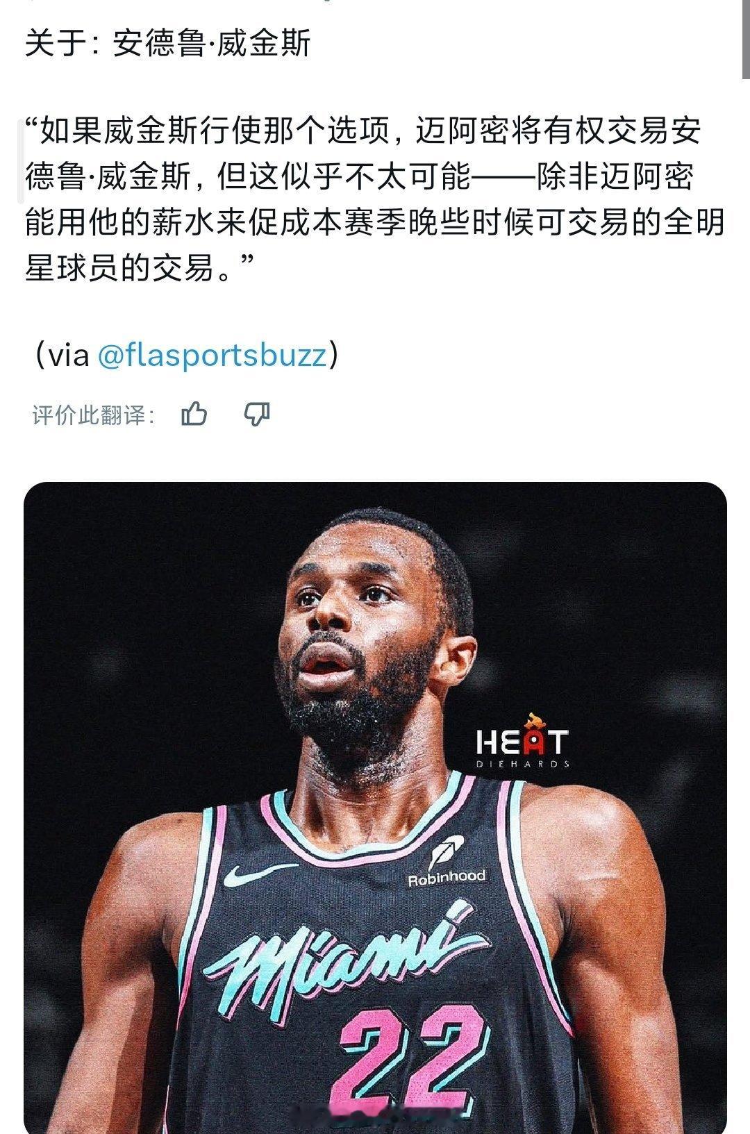嘴哥留下吧，挺合适的nba总决赛尼克斯vs马刺