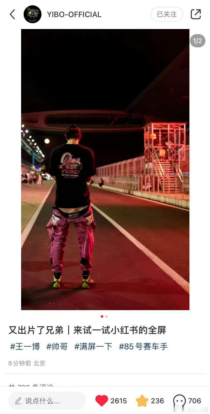 王一博又出片了工作室晒王一博工作室晒王一博，又出片了，[色][色] ​​​