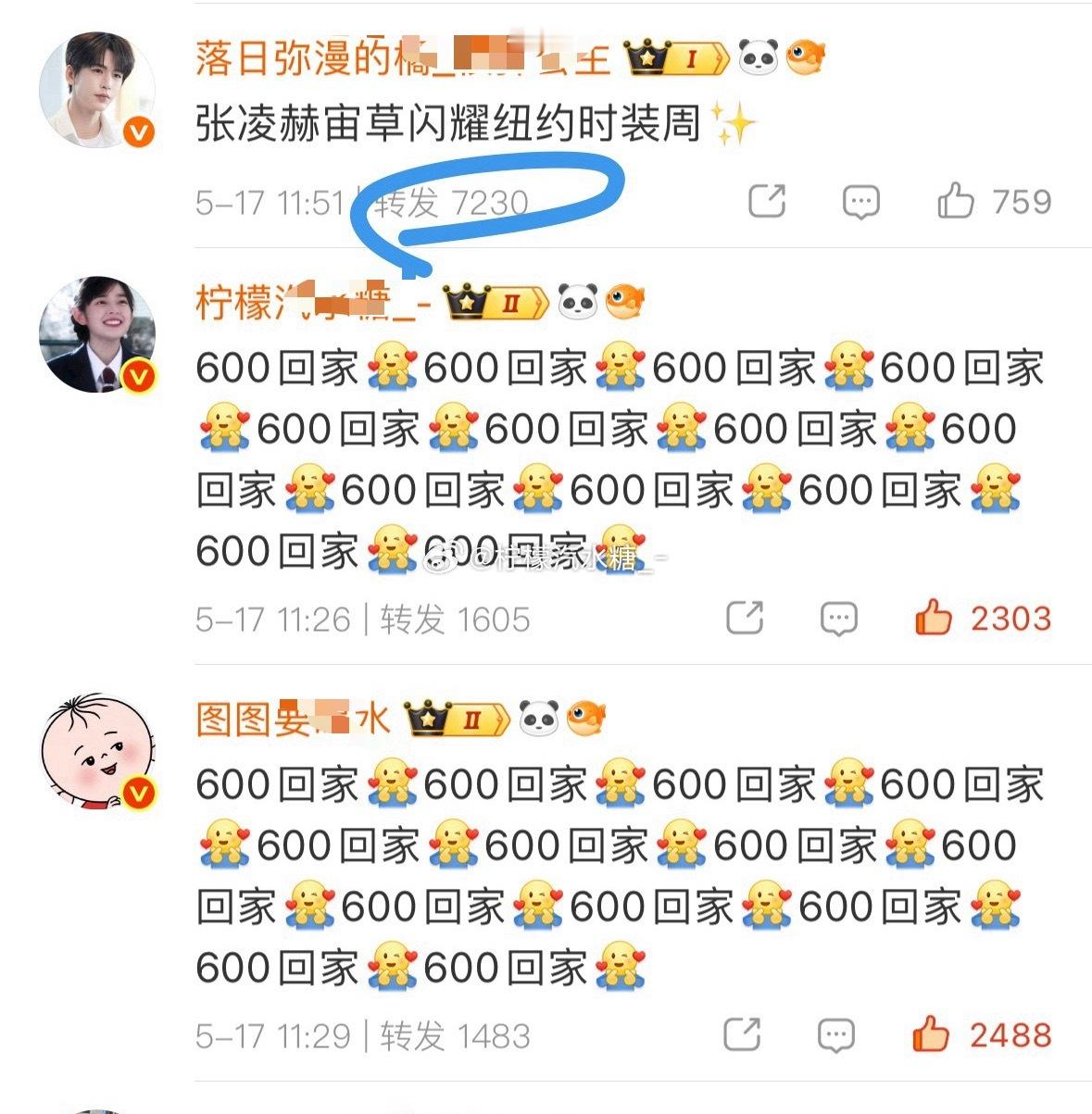 继续氵，真是破费了啊 