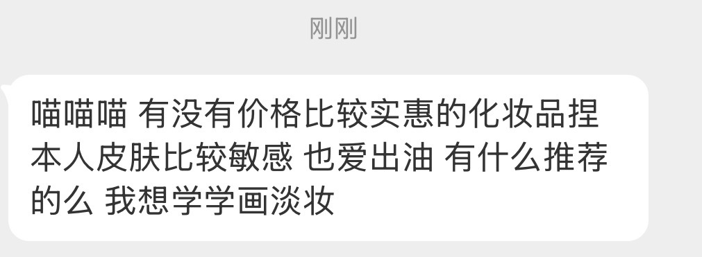 有没有好心的老师给孩子一点推荐 