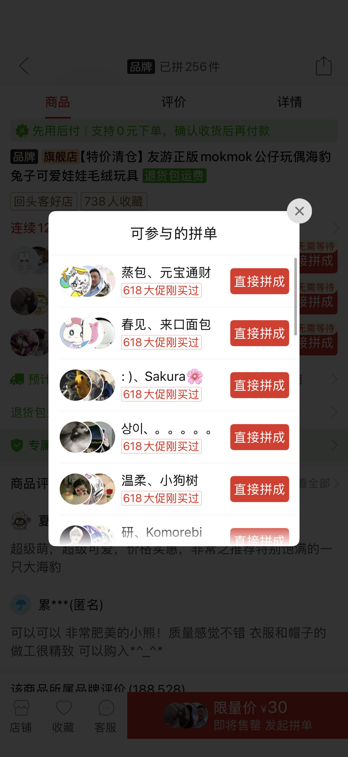 我真不行了 这个执行力 