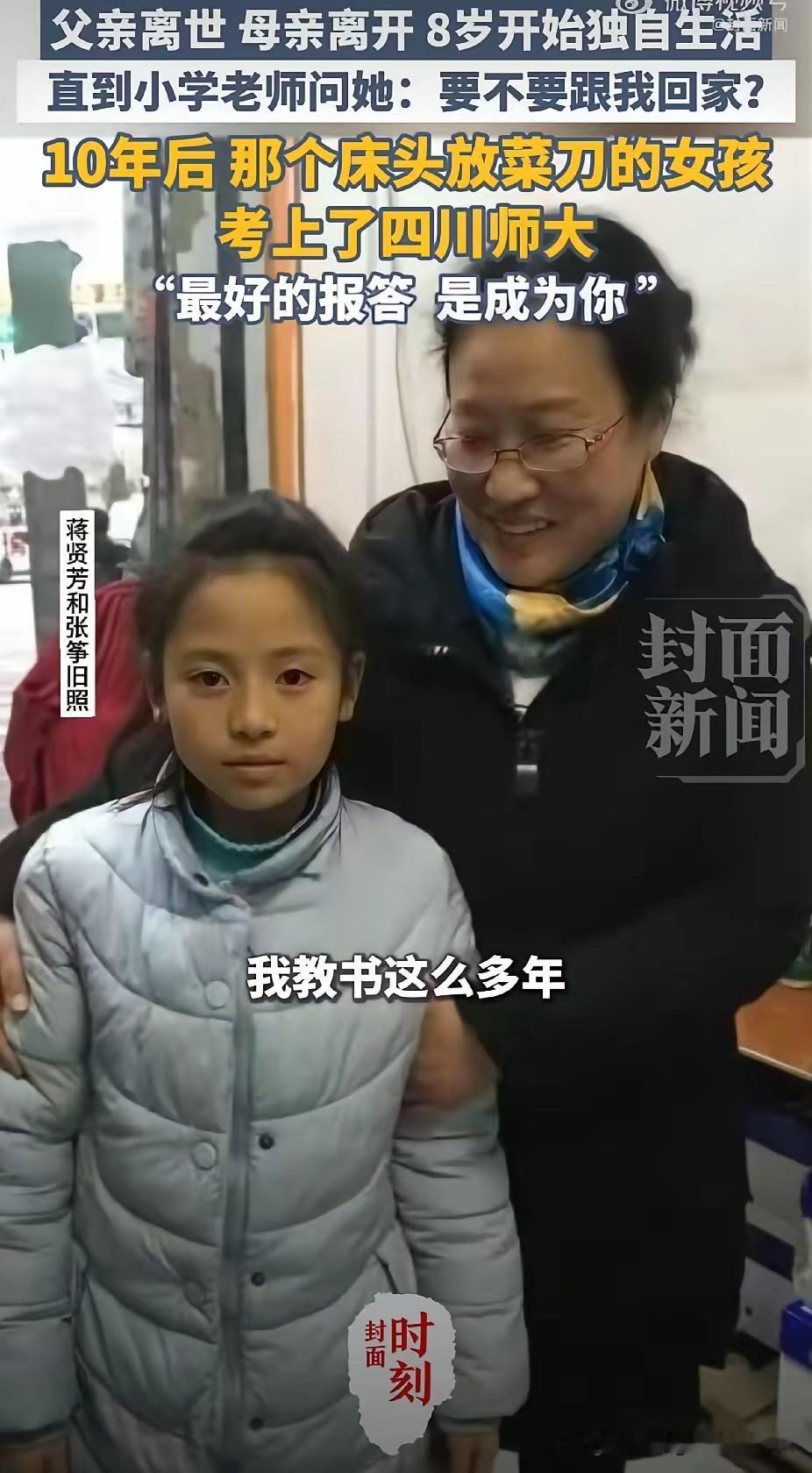 父亲爷爷接连去世后，妈妈也跑了！[震惊]
我的天哪，我看了这个新闻，简直无法理解