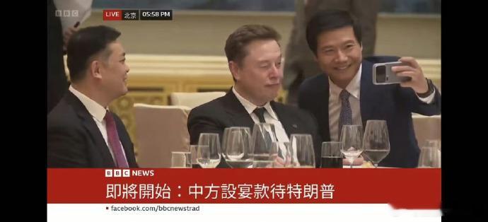 看到有媒体发这两张图，夺笋啊。说起来，当年联想和特斯拉这个论坛我还看了，另一场著