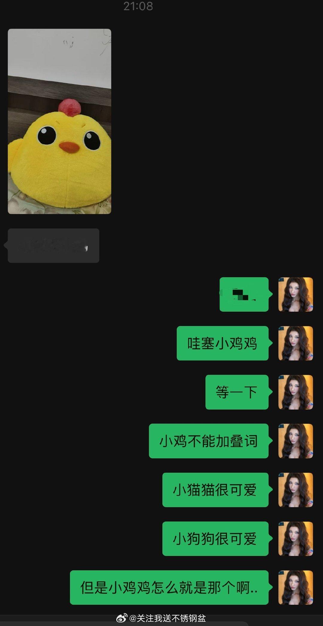 为什么呀？！ ​​​