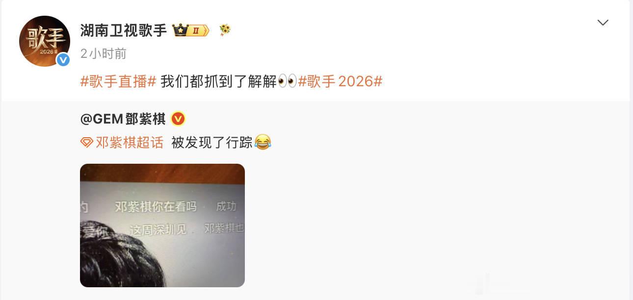 歌手排名邓紫棋在出道纪念日主动为翻唱自己作品的尤长靖引流，这种不藏私的胸怀，真的