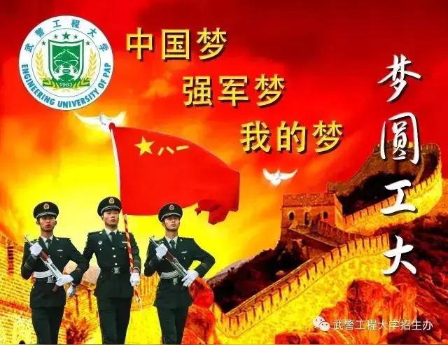 从2025年河北考生录取分数，看性价比最高的5所军校
 
1. 信息工程大学（河