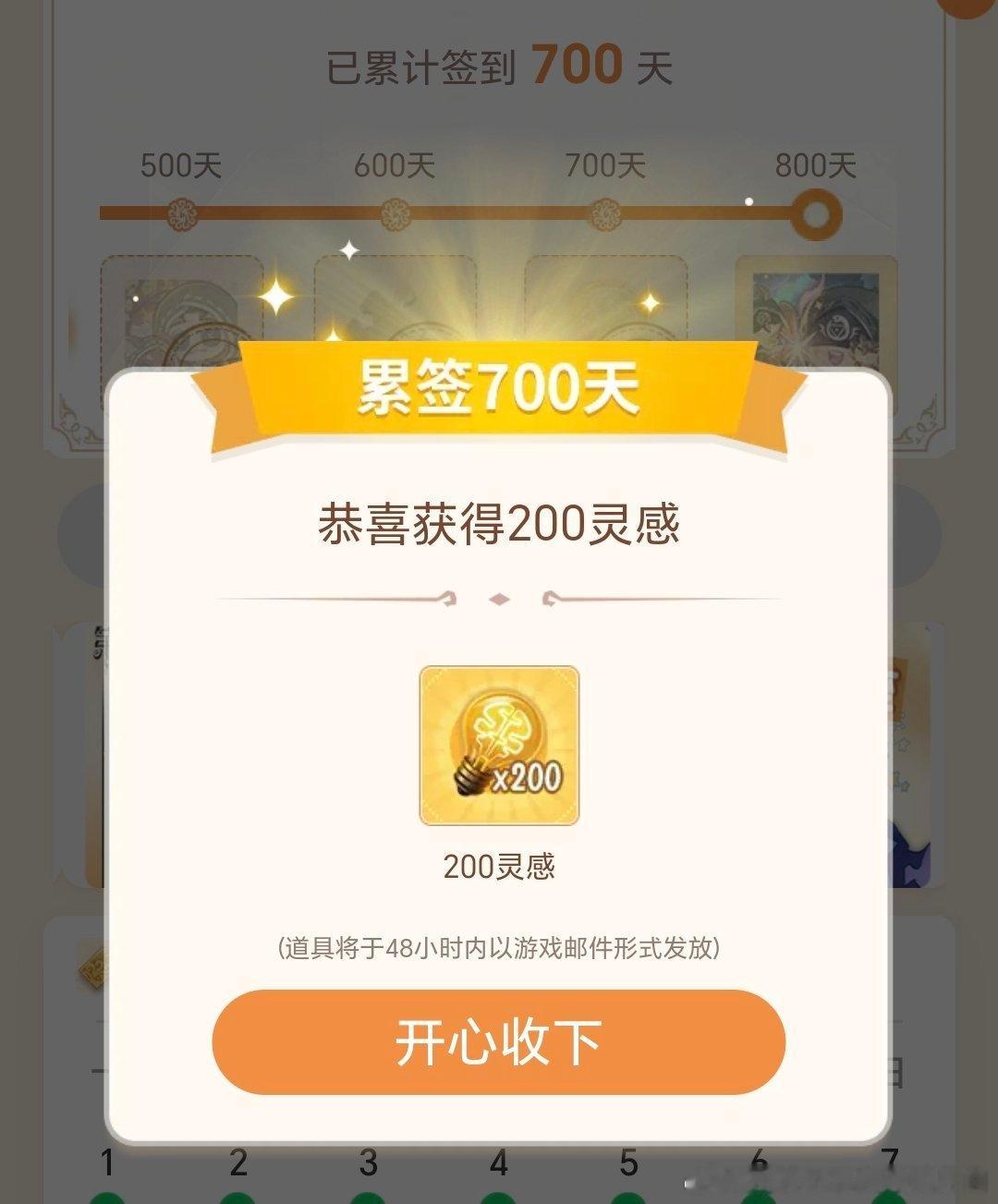 好舒服啊 