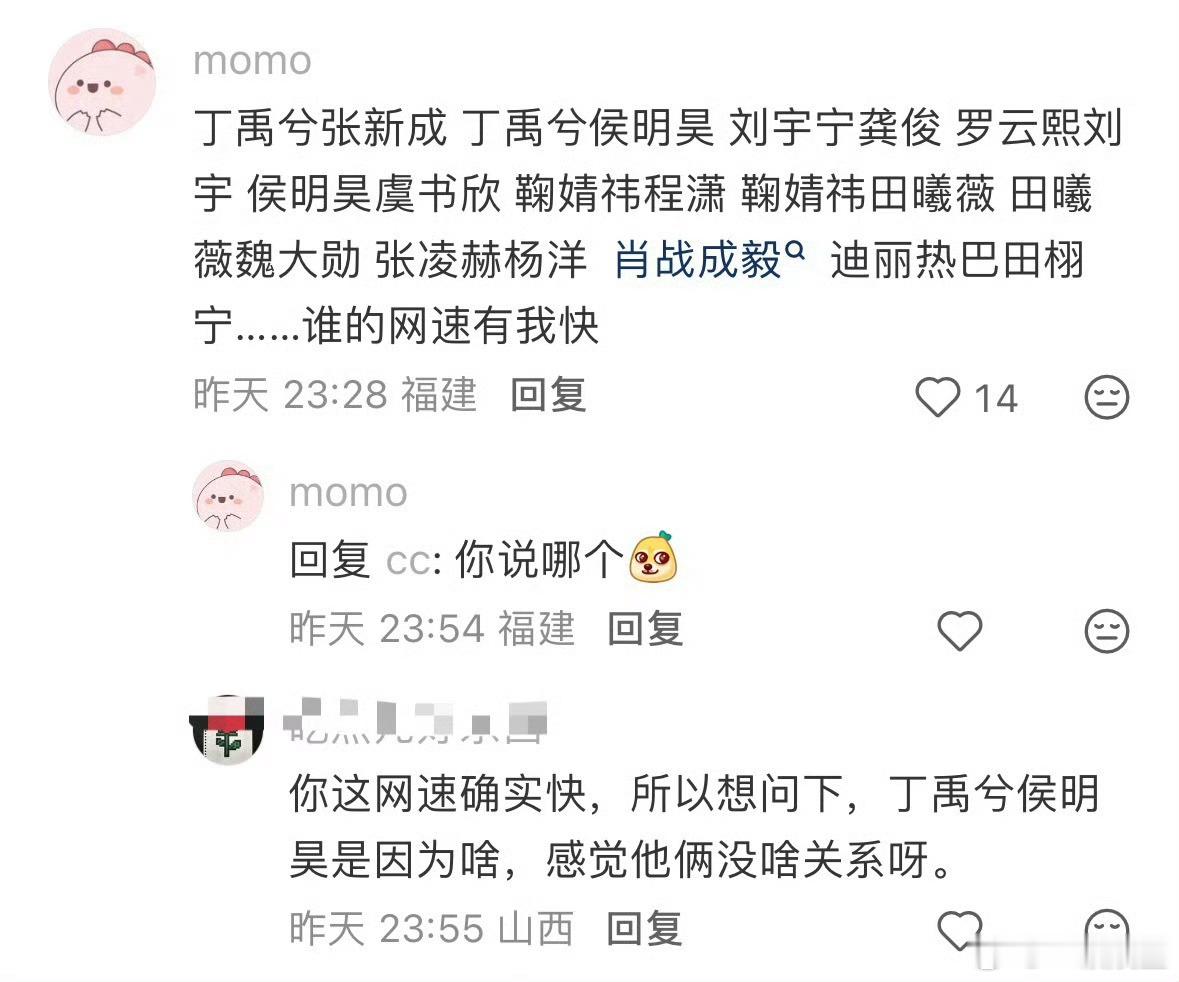暑假快结束吧，已经刷到好多家热演打架了