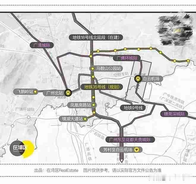 花都的街坊们，地铁35号线要进入新规划研究了——这消息一出来，估计不少人开始在地