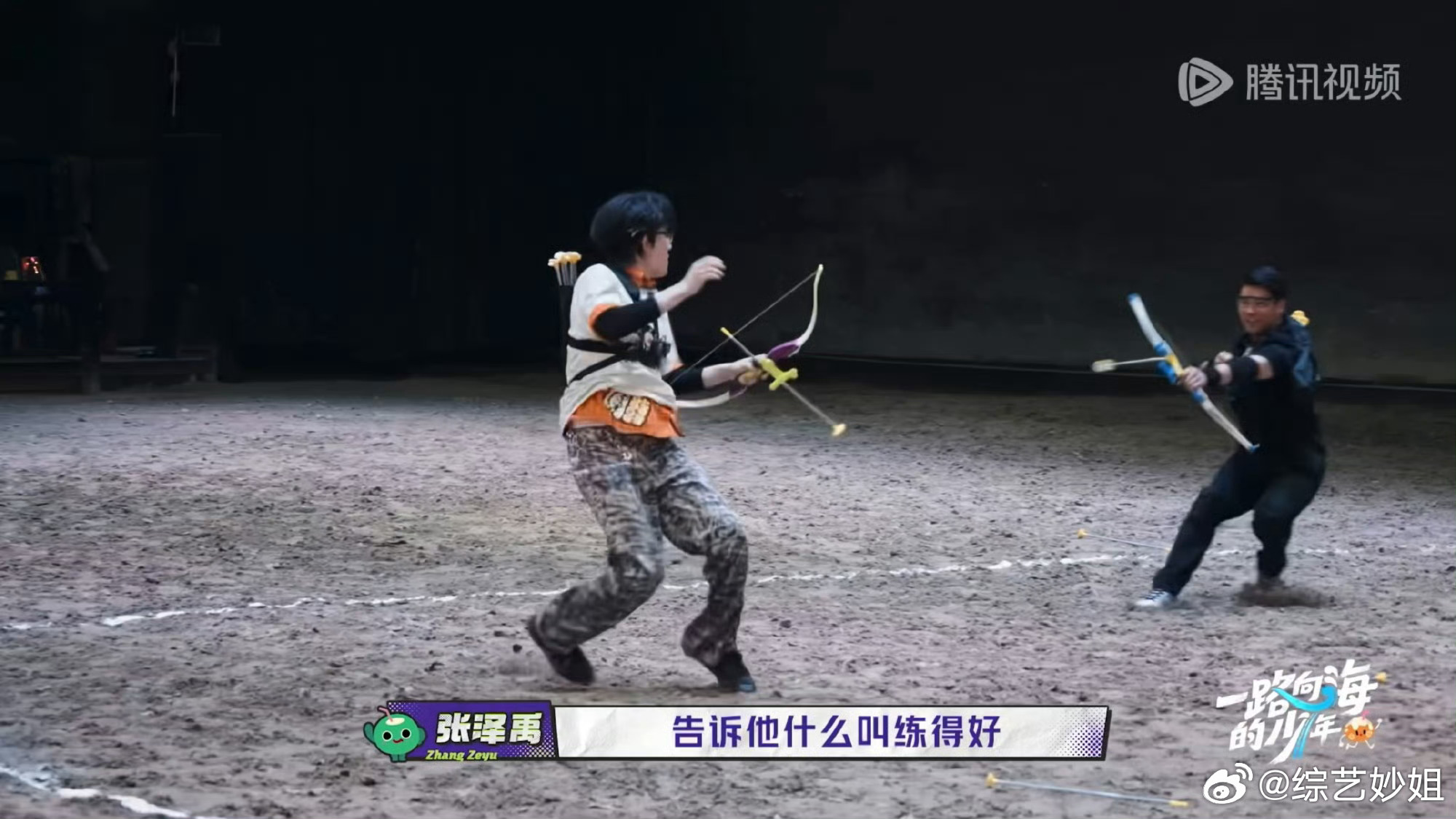 苏新皓后视镜视角被后视镜视角里的苏新皓狠狠心动，乖巧挥手元气满满，谈起一路上的风