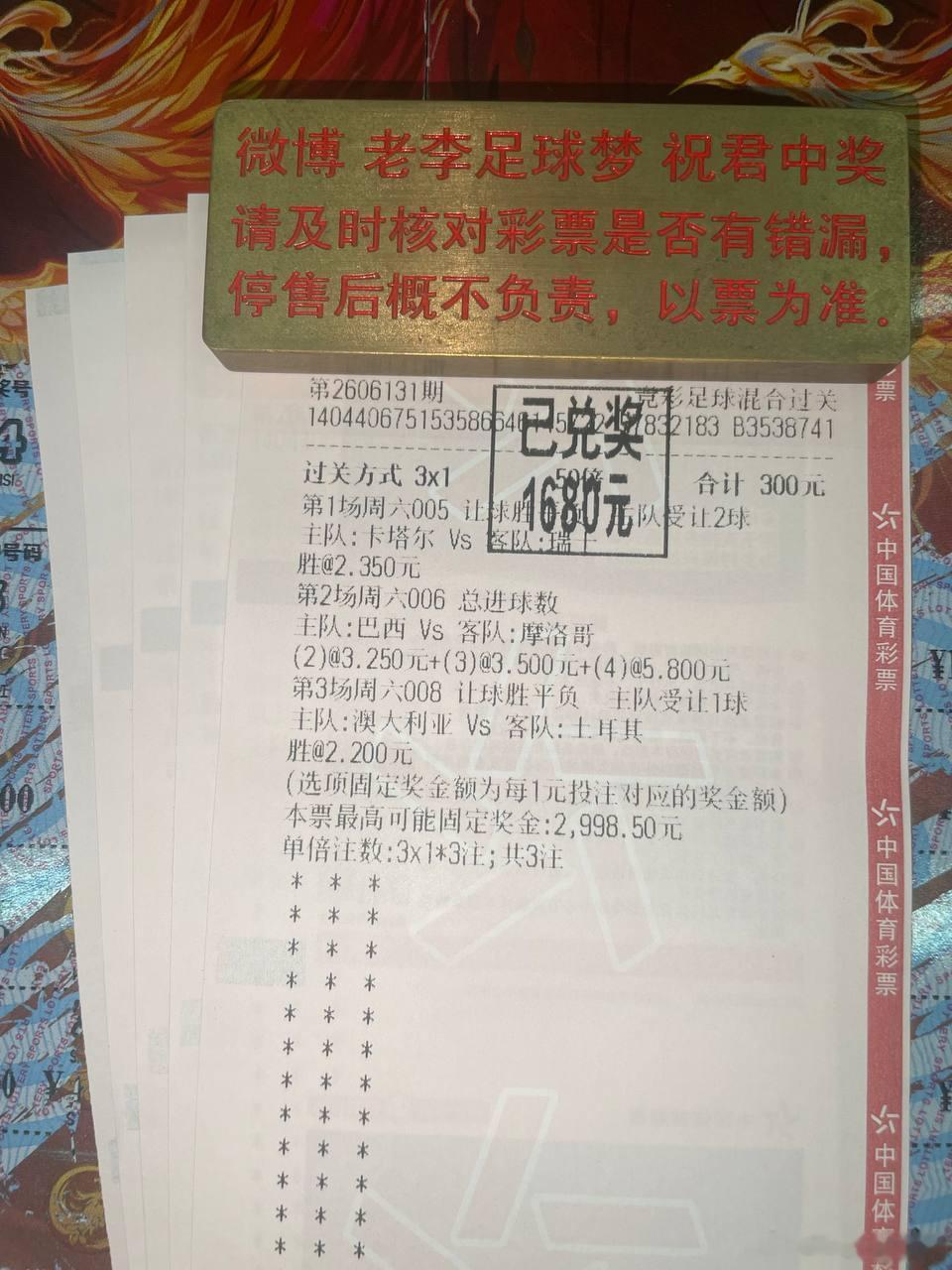 德国菜，家里进来品！第一名：009 世界杯队友：德国vs库拉索开球：德国🇩🇪