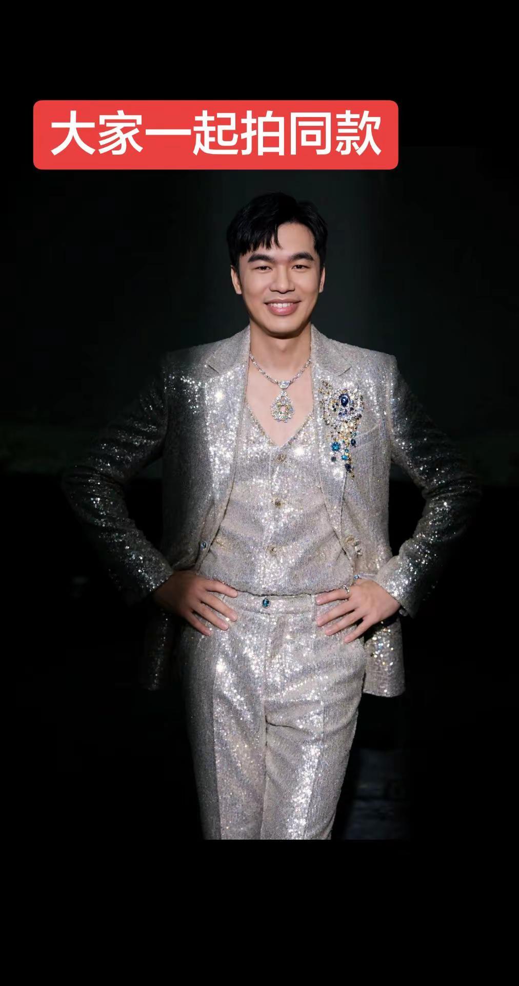 帅哥。AI璀璨礼服写真 随变ai随便玩 ✨这AI写真绝了！闪到我眼睛啦～谁拍谁是