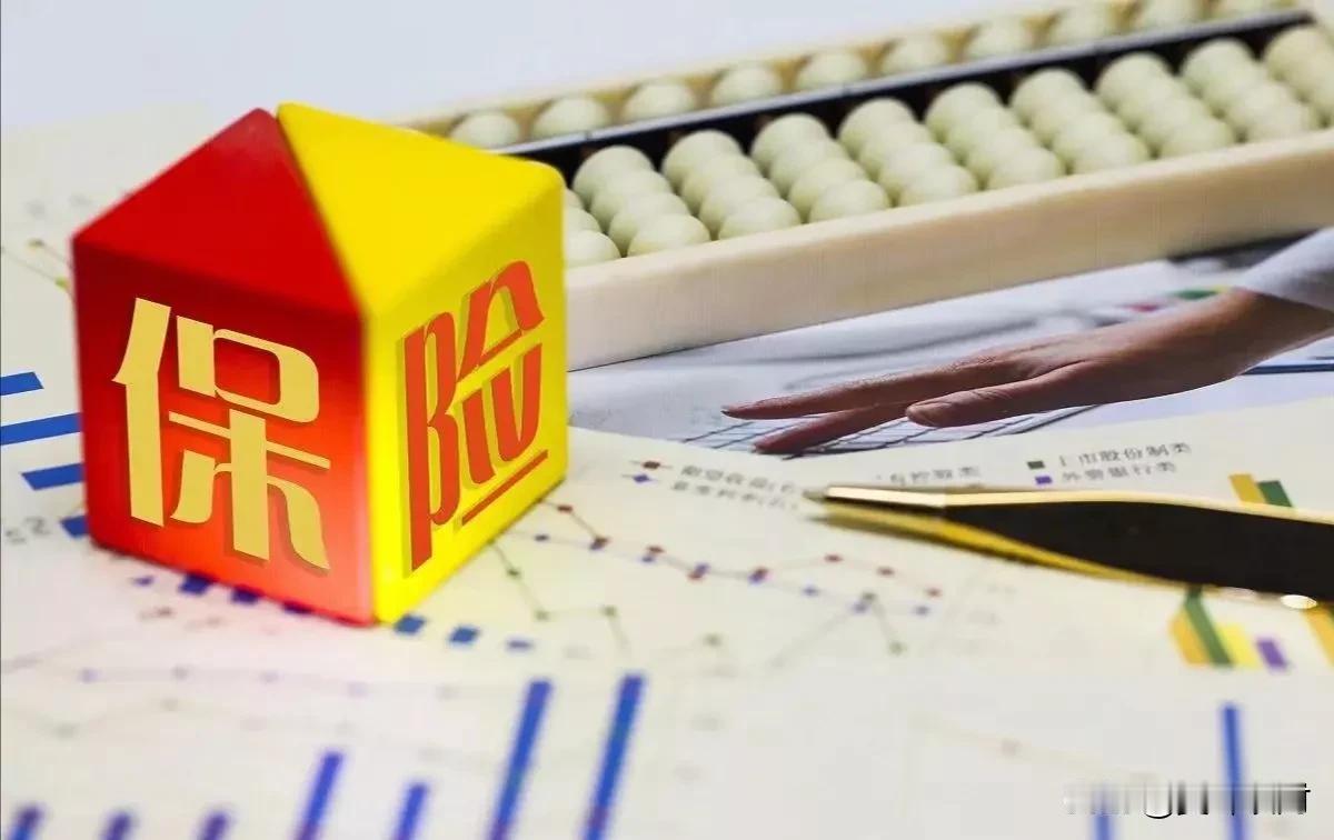 范女士在新华人寿给丈夫购买了一份保险，被保险人是丈夫，投保人、受益人均是自己。在