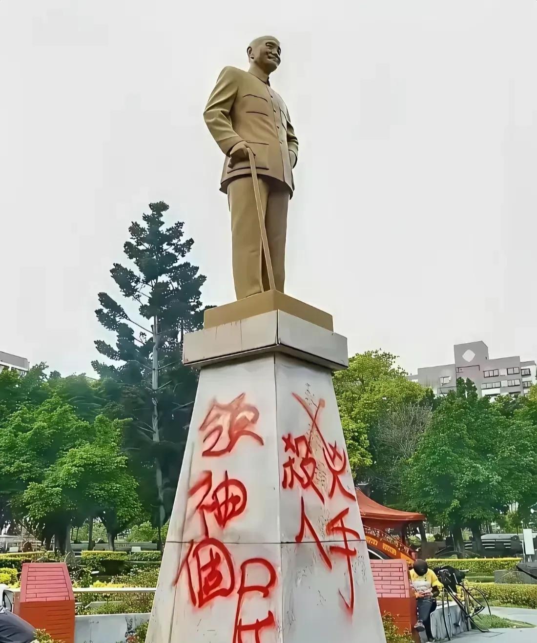 蒋介石雕像被大量拆除，剩下的惨遭涂鸦侮辱。这就是背叛民族大义，勾连外部势力分裂国