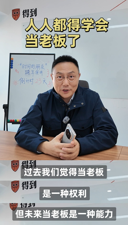 12月9日，罗振宇在跨年演讲倒计时视频中，正式官宣华为成为跨年演讲合作伙伴。这次