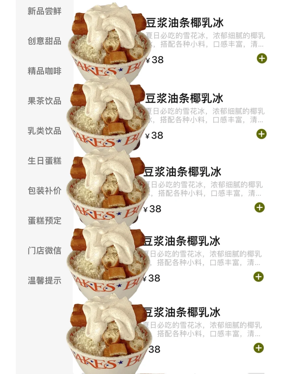 卧卧卧… 宁波也有了啊！！！😅😅😅