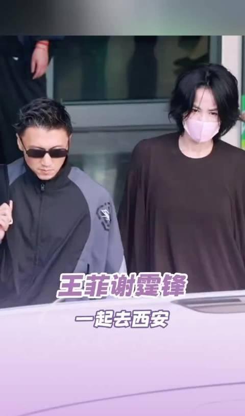 王菲前经纪人怒怼传闻｜王菲被指在谢霆锋与张柏芝婚姻期间与谢霆锋私下往来，找人对张