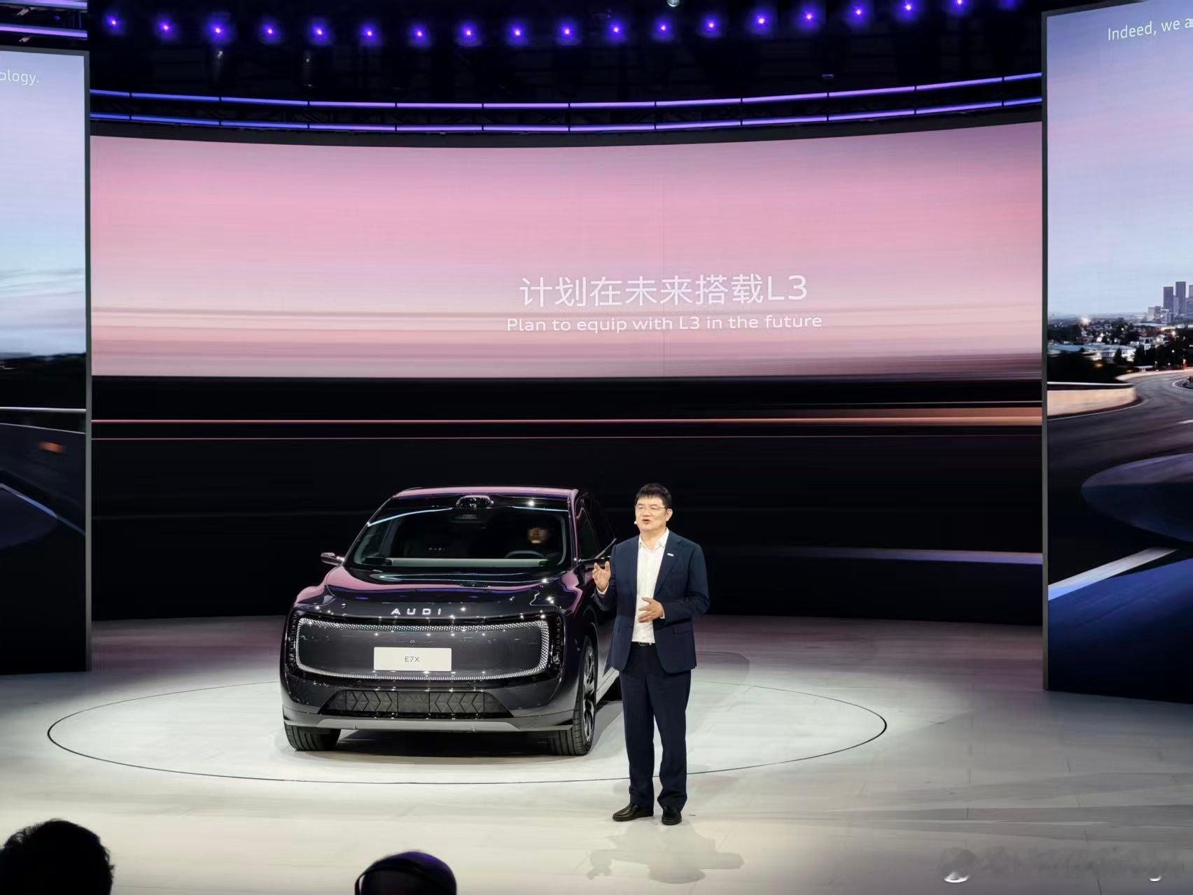 北京车展，奥迪E7X纯电旗舰SUV全球首发，5月8日开启预售。这车是奥迪最新豪华