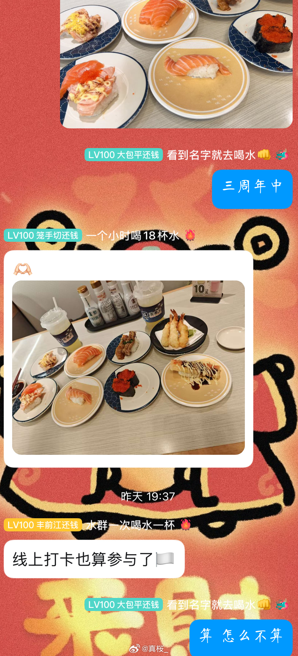 补发一下昨天的面基二周年德美一周年纪念🥺🫶德美我好想你😭 