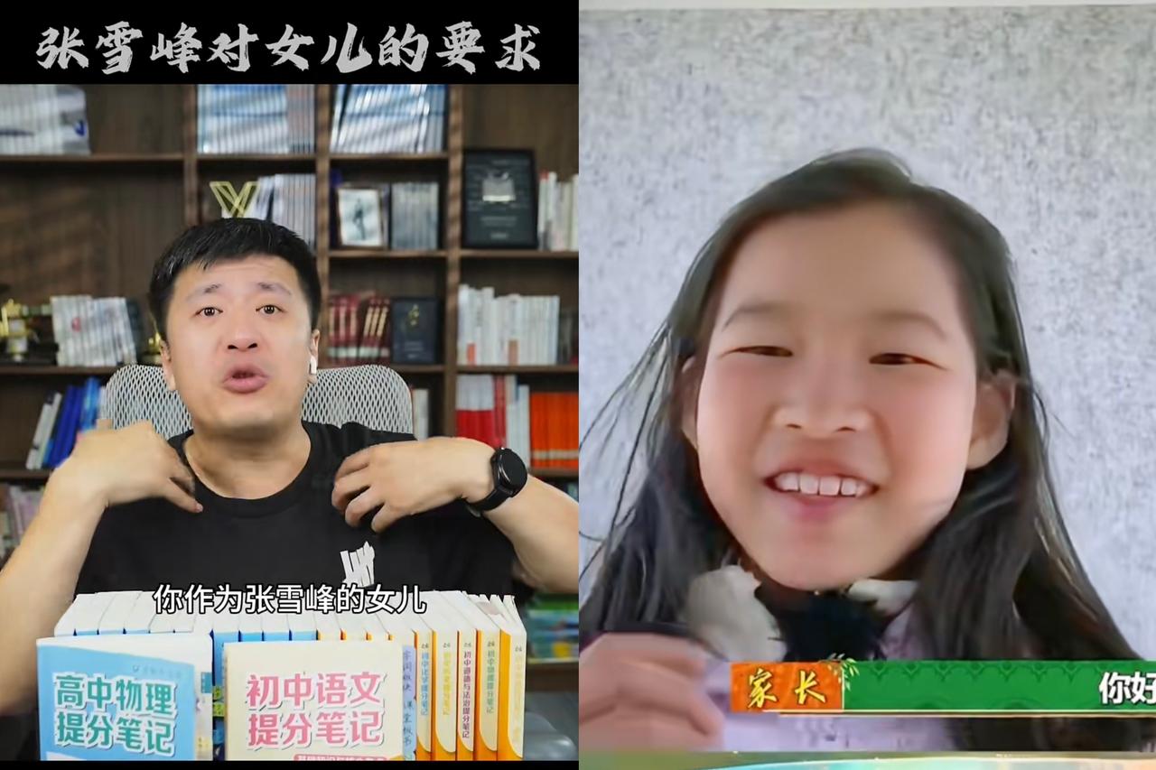 我预料到了张雪峰人缘好，
也预料到了很多人会悼念他，
但没想到，他11岁的女儿现