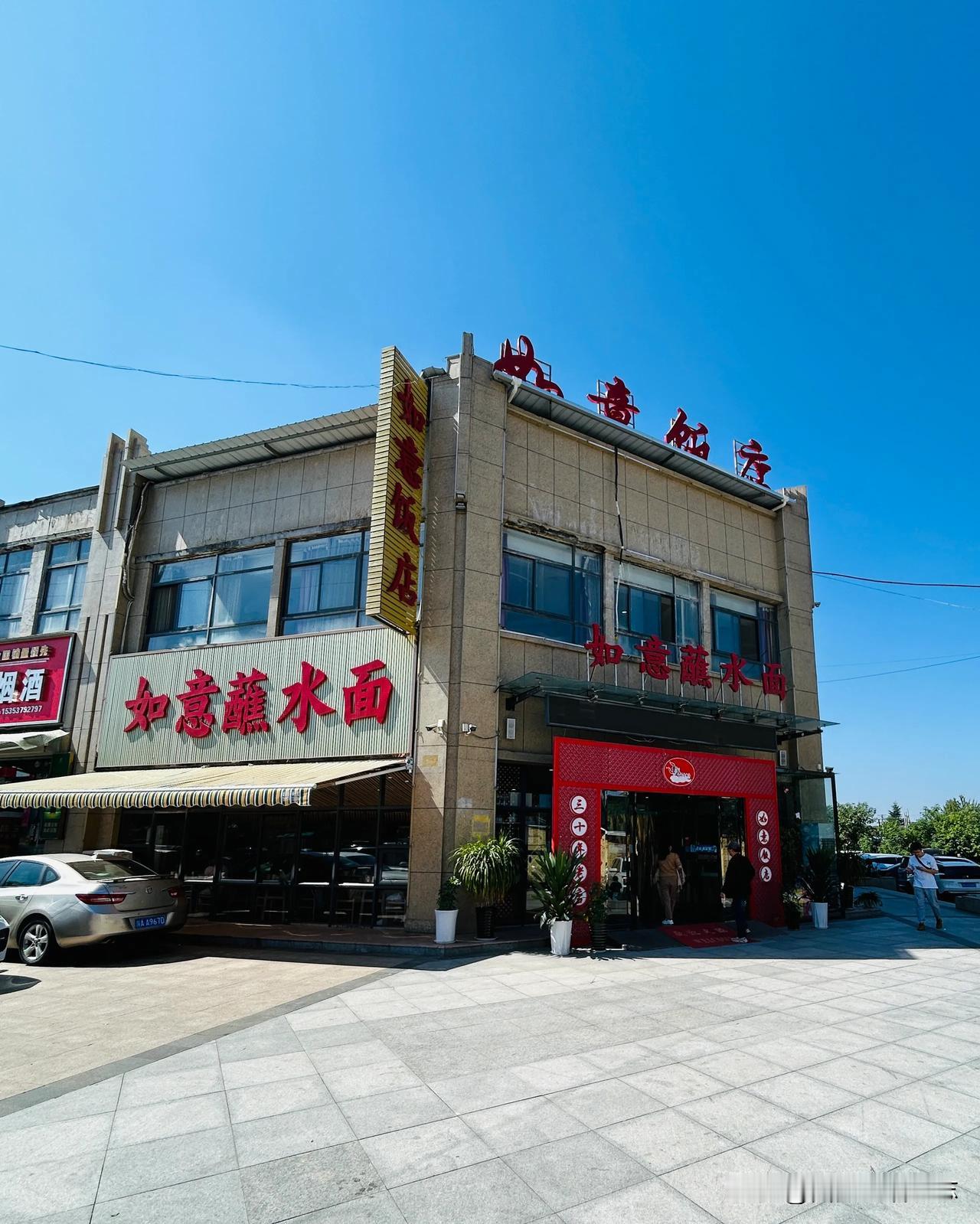 #西安生话# 陕西人爱吃面，杨凌蘸水面很有特色，而且历史悠久。相传唐贞观盛世时，