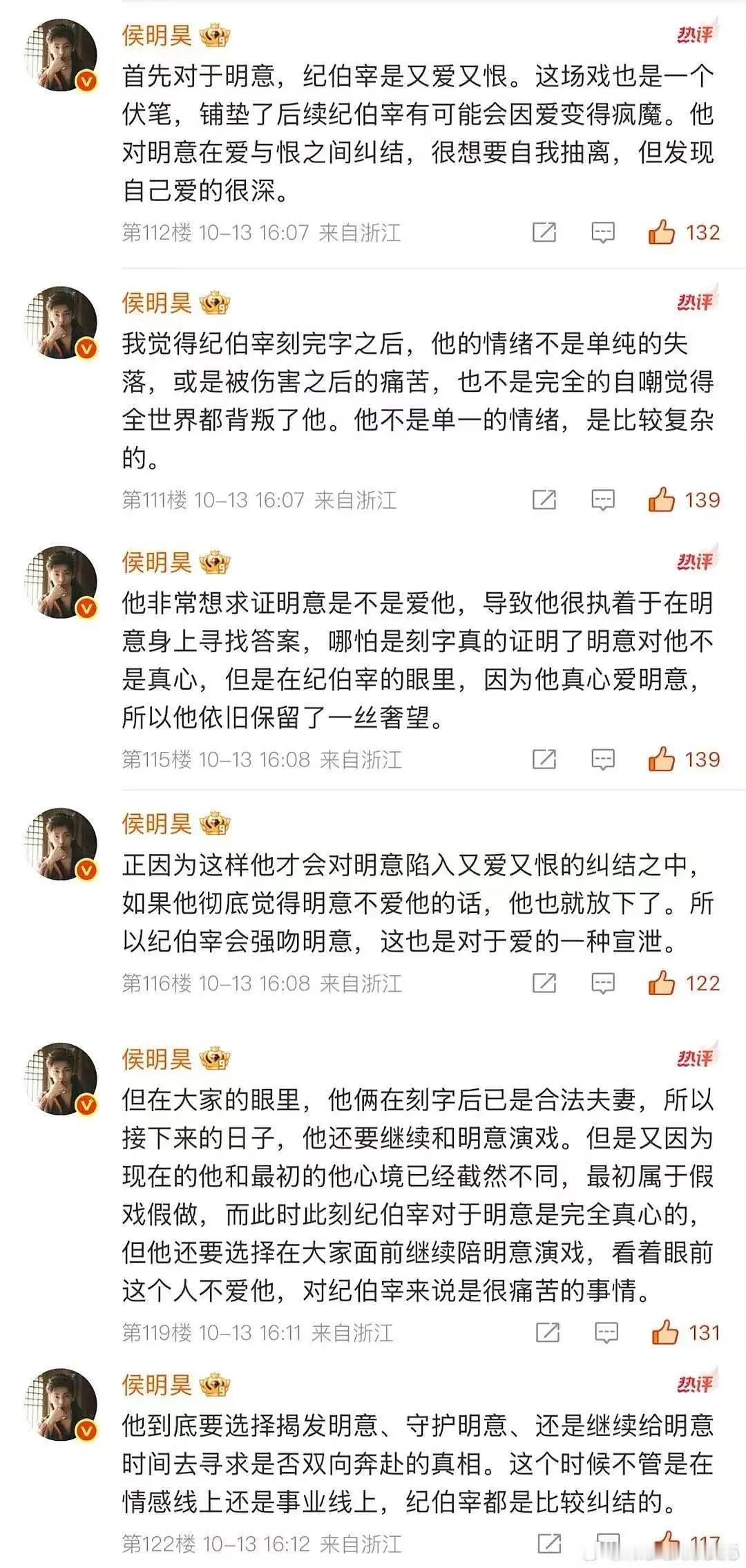 入青云这俩人在干啥呢😂魔法对轰 ​​​