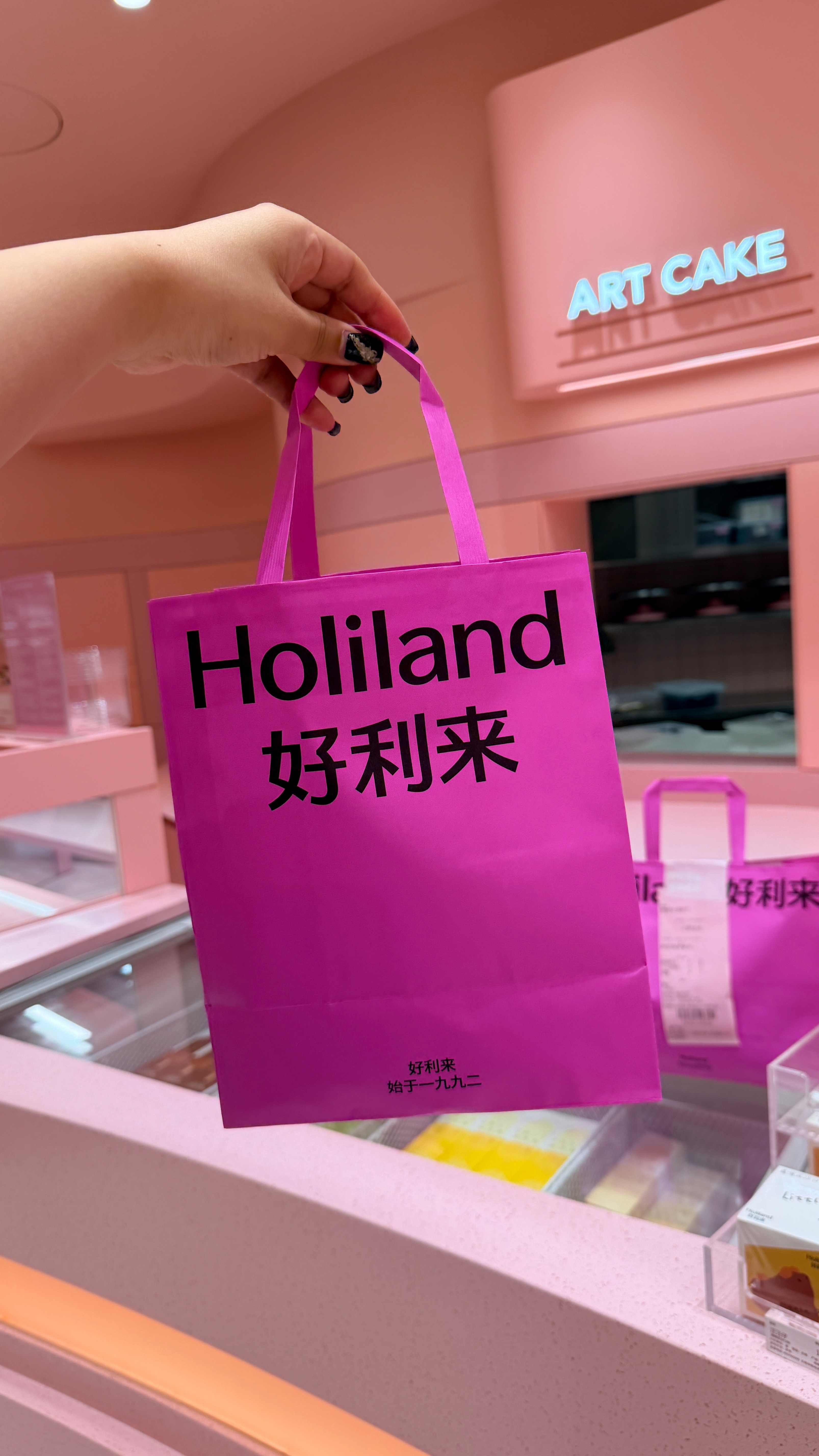 好利来好粉嫩啊 这颜色 喜欢 北京·湾里·王府井WellTown