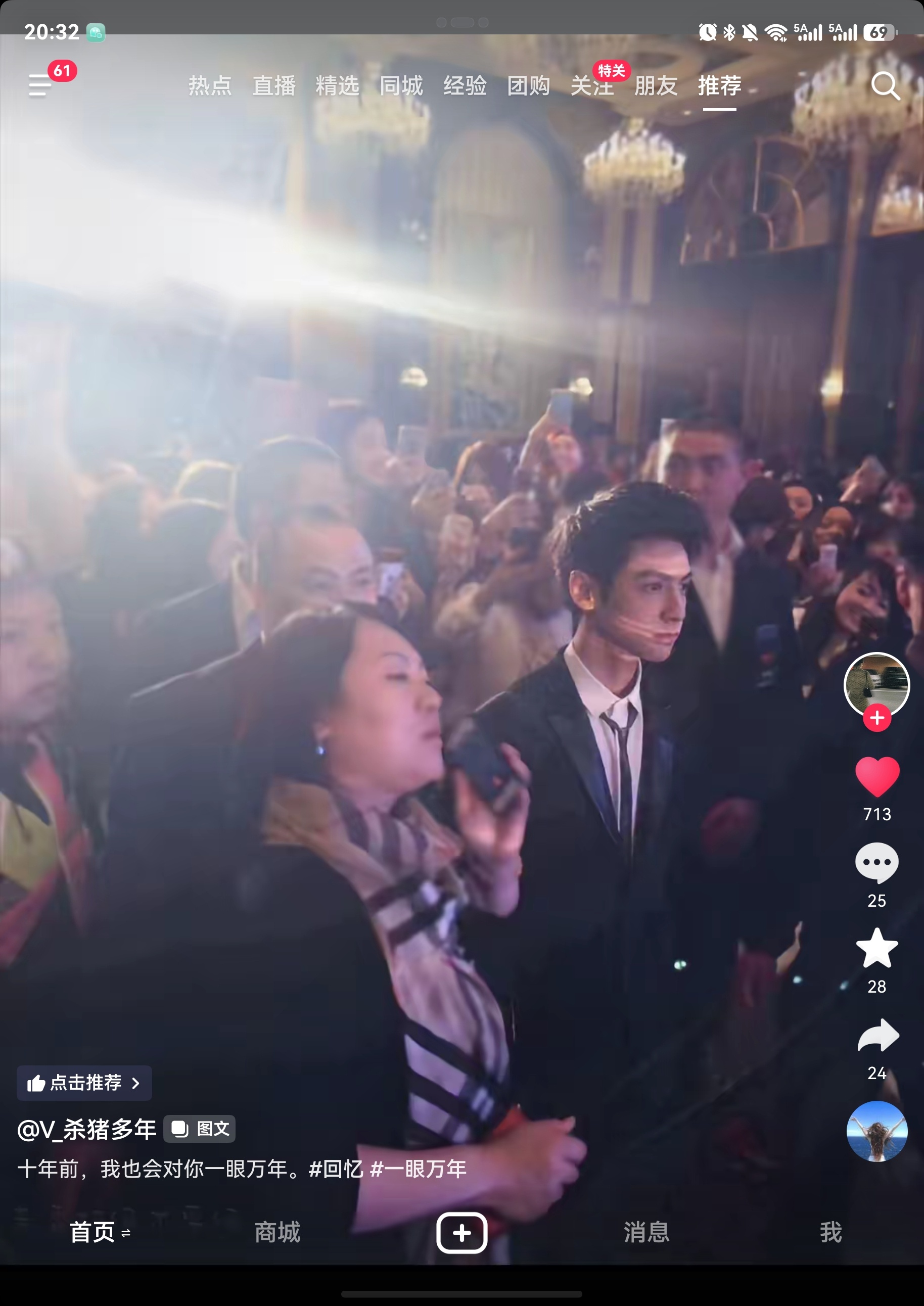 好震撼的一张图[拜托]又嫩又有气场 ​​​