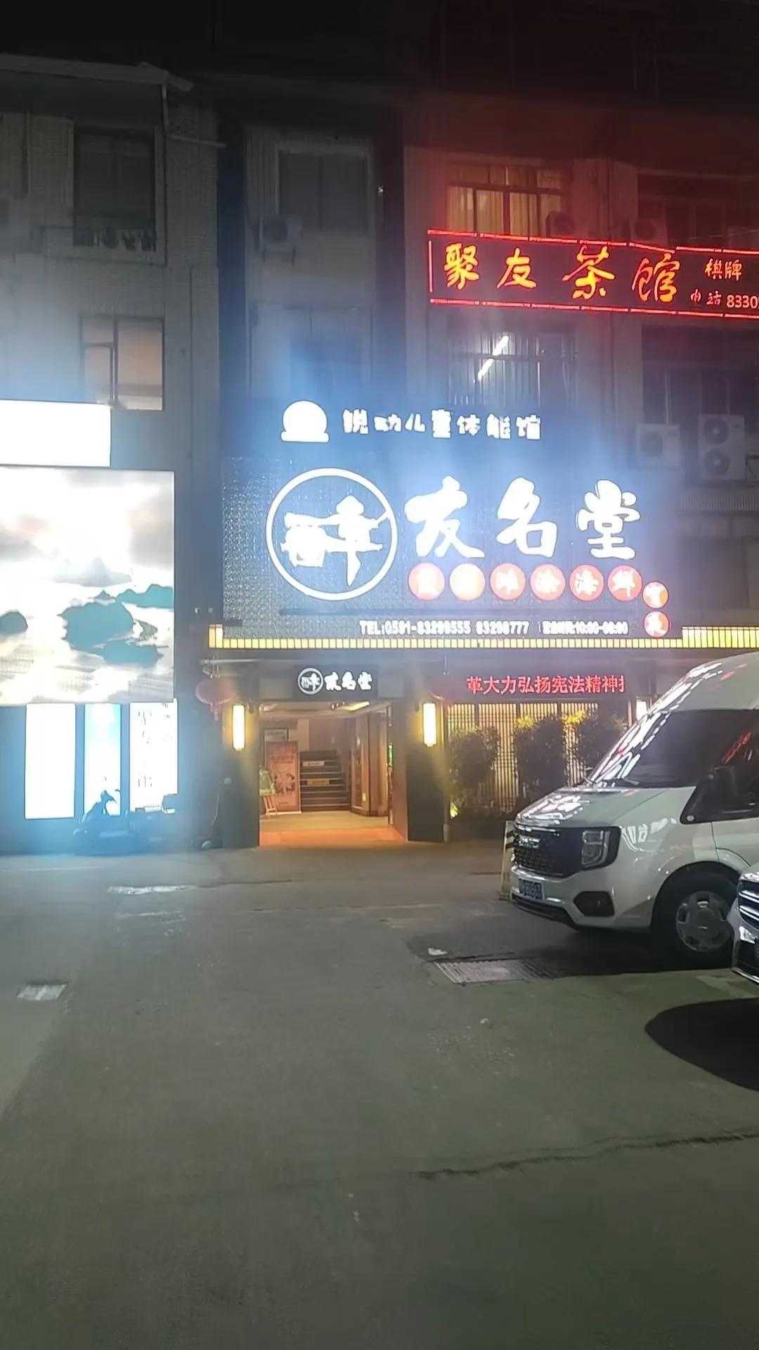 福建最清新的小海鲜
莫过于霞浦海鲜！
福州海鲜酒楼很多，可最正宗的海鲜酒楼非霞浦