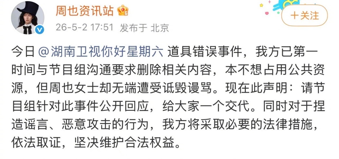 不是说“人一旦火了脸就清晰了”，这两位到底要火到什么程度，才能让路人分清她俩的脸