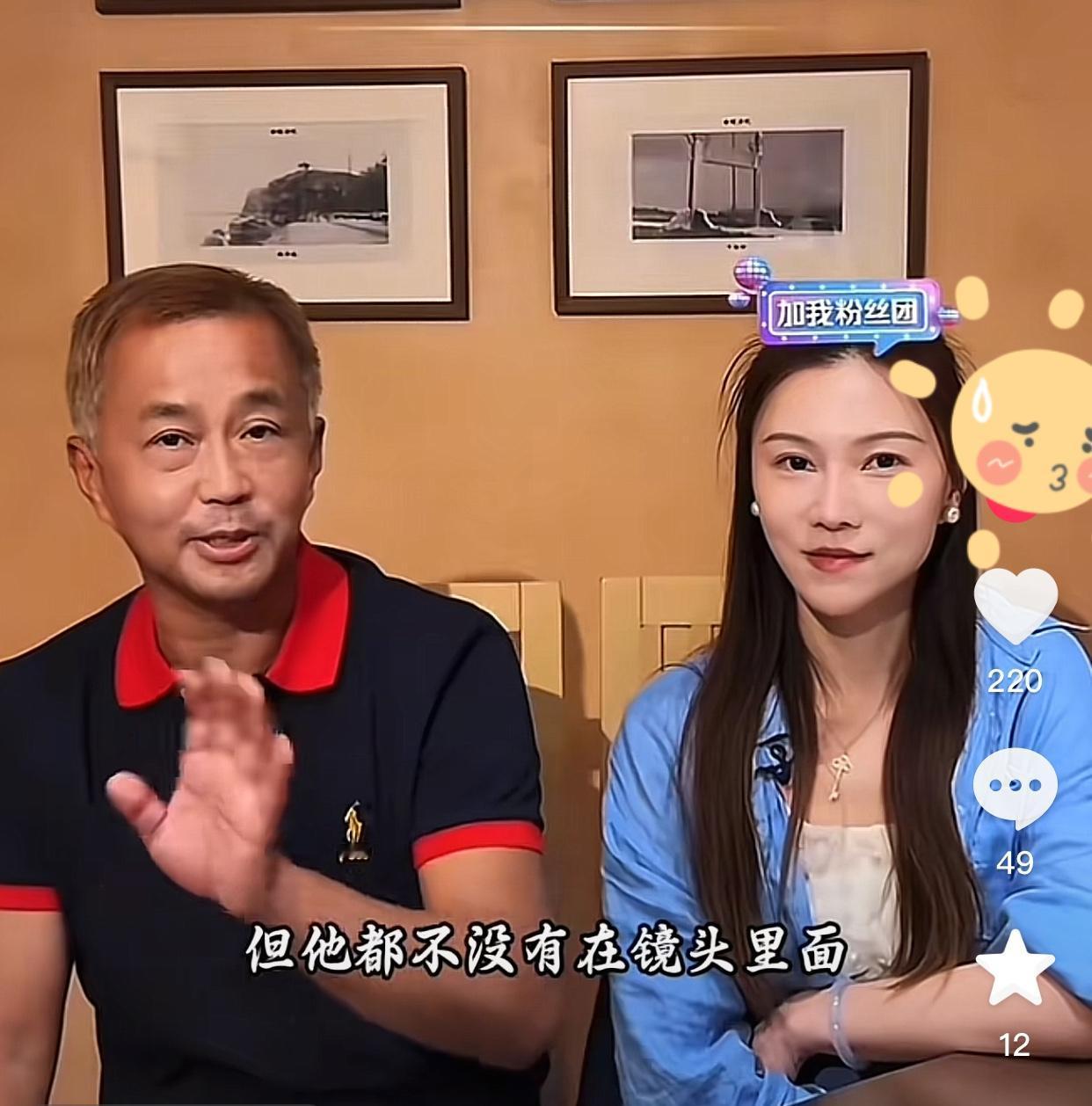 沈巍首次和晓晓同框直播，说明两件事情，一个是告诉大家，晓晓是他的心灵伴侣；二是说