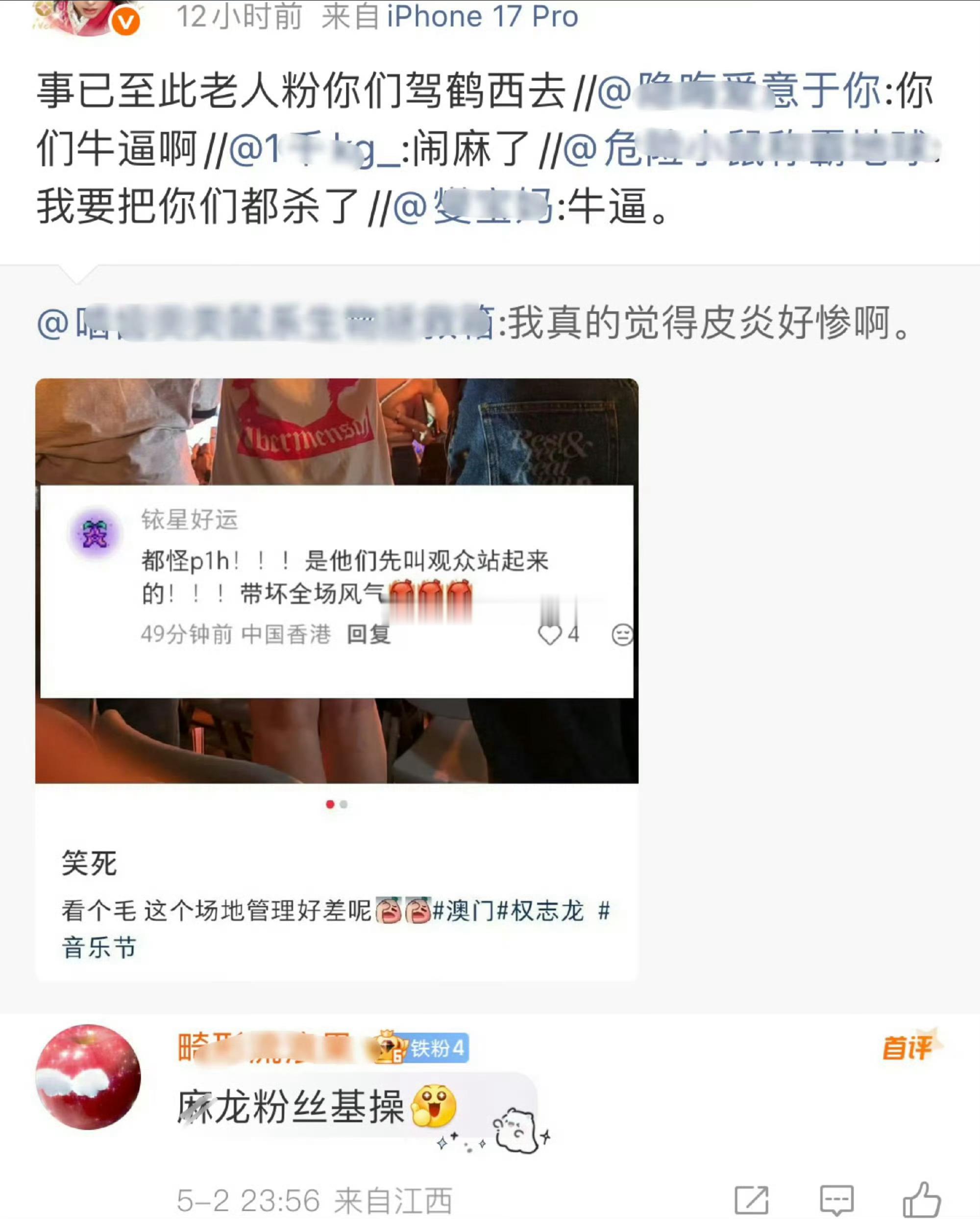 P1Harmony这团主打一个我弱我有理吗？因为糊所以发生什么事都事哥哥们好惨