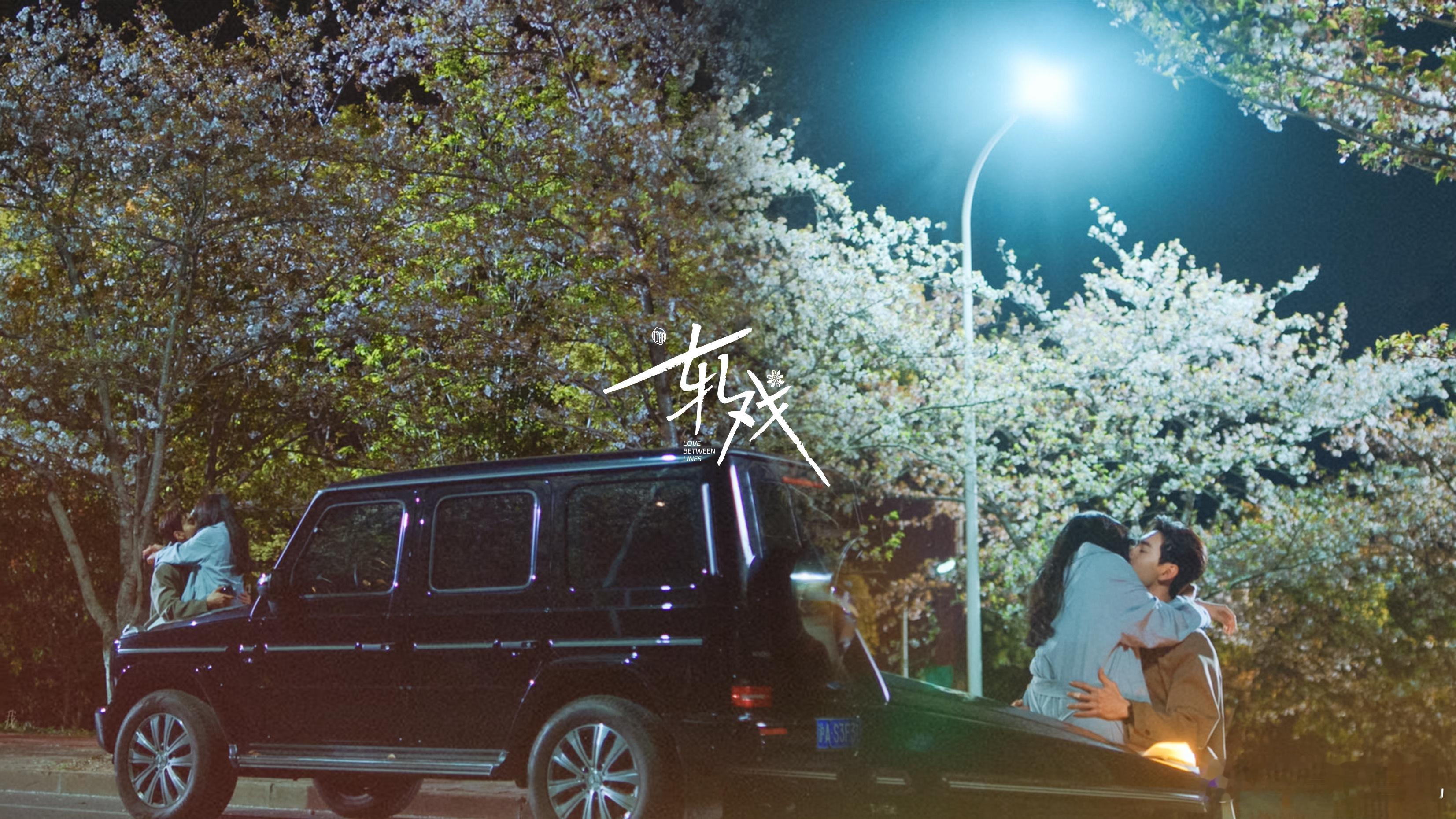 纯爱战神来了都给你俩跪 谁懂啊！欲宇还羞这对真的甜到我心窝子里了，没有一丝狗血虐