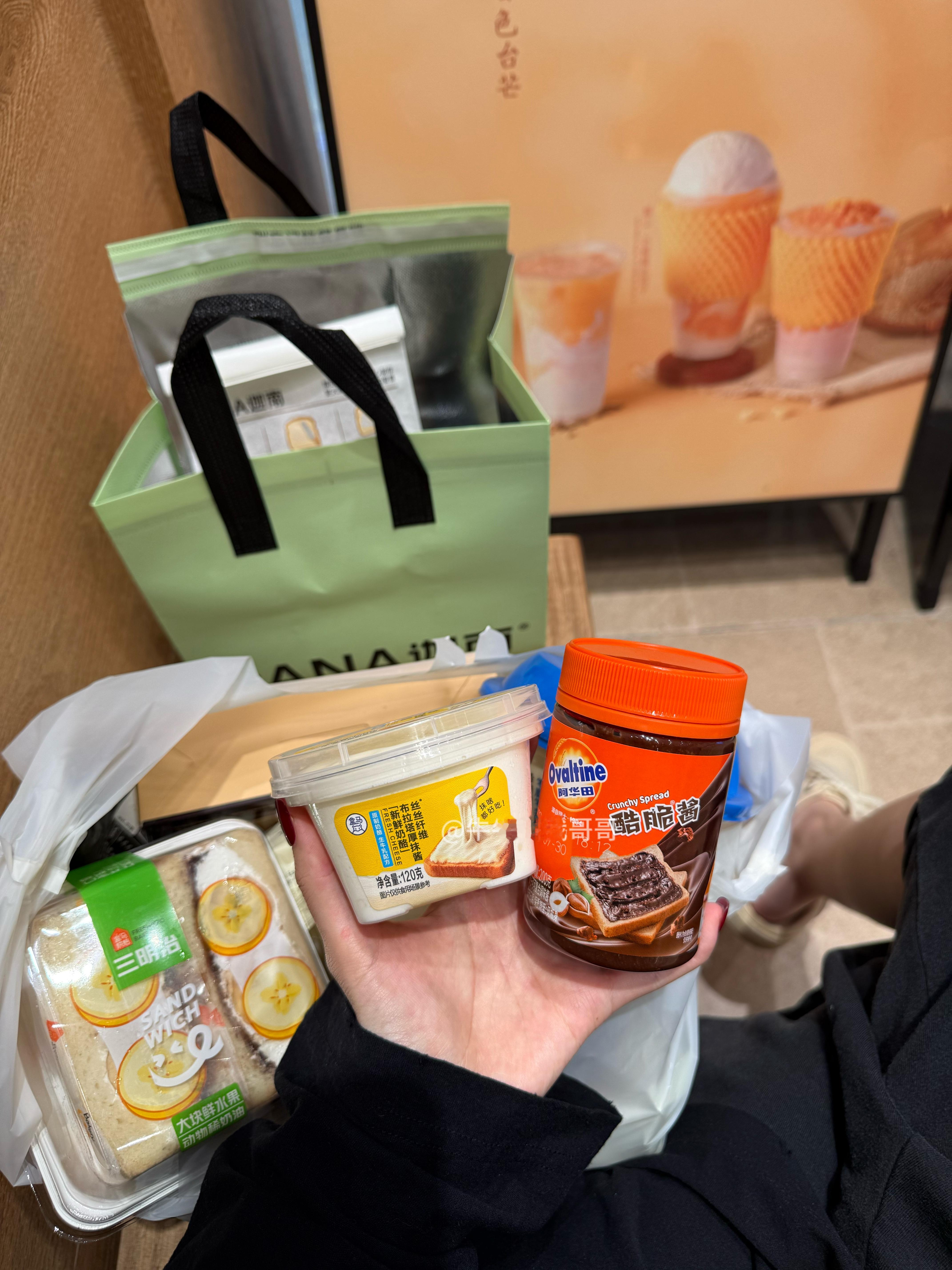 闺蜜又去超市买这个香蕉吐司了[馋嘴]然后还有这个布拉塔！抹吐司空气炸锅一下特别好
