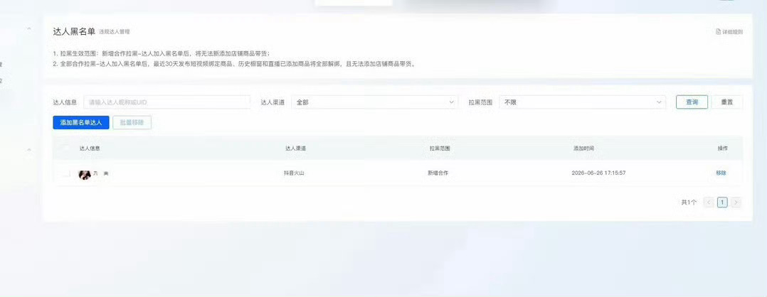 九成美发田栩宁素颜此人长期靠恶意编造虚假谣言、非法泄露明星私人信息、肆意侵犯他人