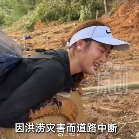 3女生满身泥泞徒步6小时送物资勇敢的前行 西安·华严寺