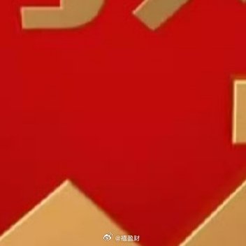 A股：2.5亿股民，今晚要兴奋到睡不着觉了，你知道为什么吗？【探底回升！科创50