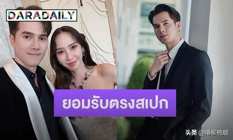 【 Mik：Aump是巨星，我不敢追她】
Mik日前在接受访问时澄清了与Aump