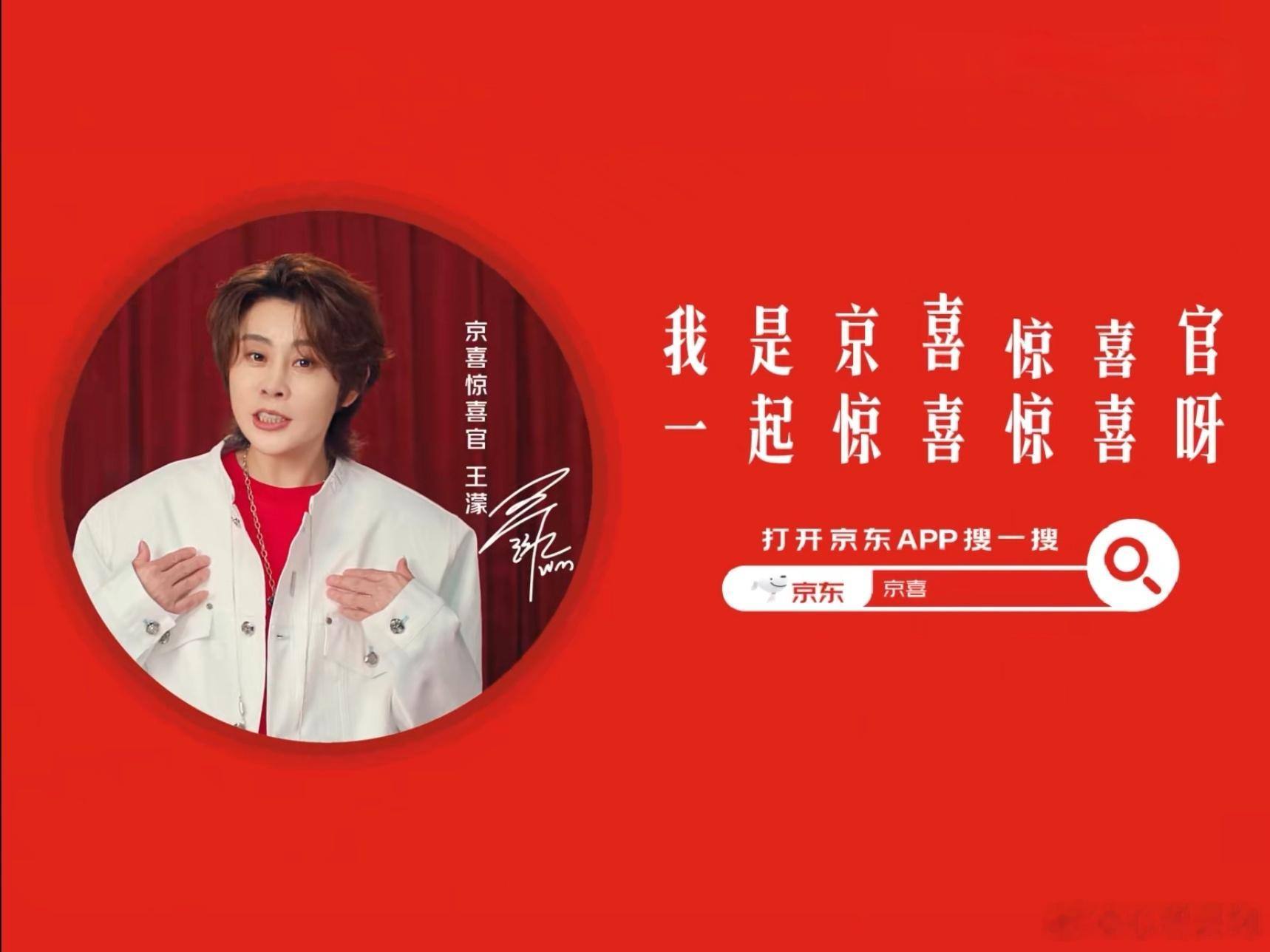 王濛四公圆梦新歌统治广场舞  说实话，一开始看到"冬奥冠军出唱跳单曲"我是拒绝的