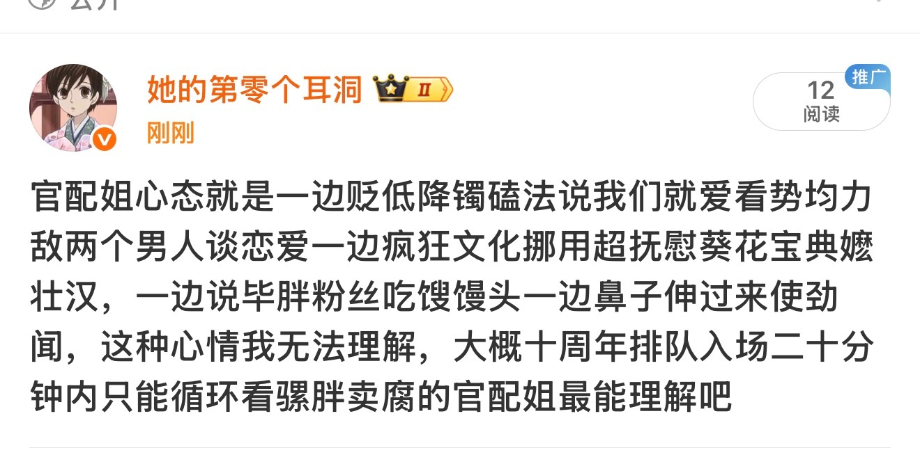 咋不让我发呢。 ​​​